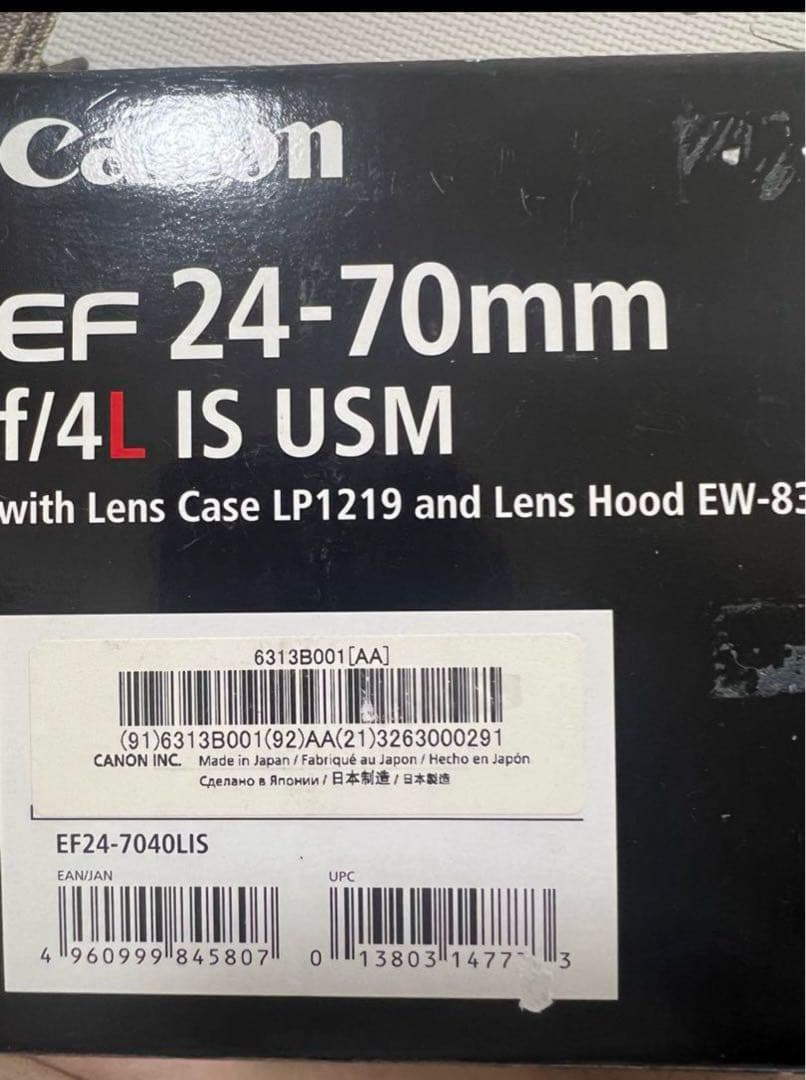 【新品】Canon EF 24-70mm F4L IS USM