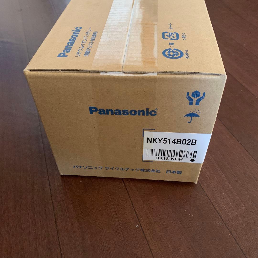 Panasonic NKY514B02B 電動自転車用バッテリー本体13.2ah