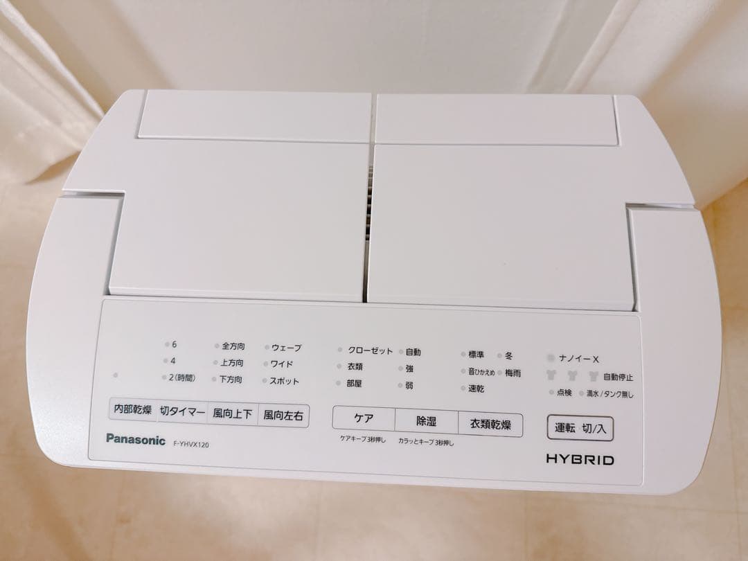 Panasonic 衣類乾燥除湿機F-YHVX120-W WHITE