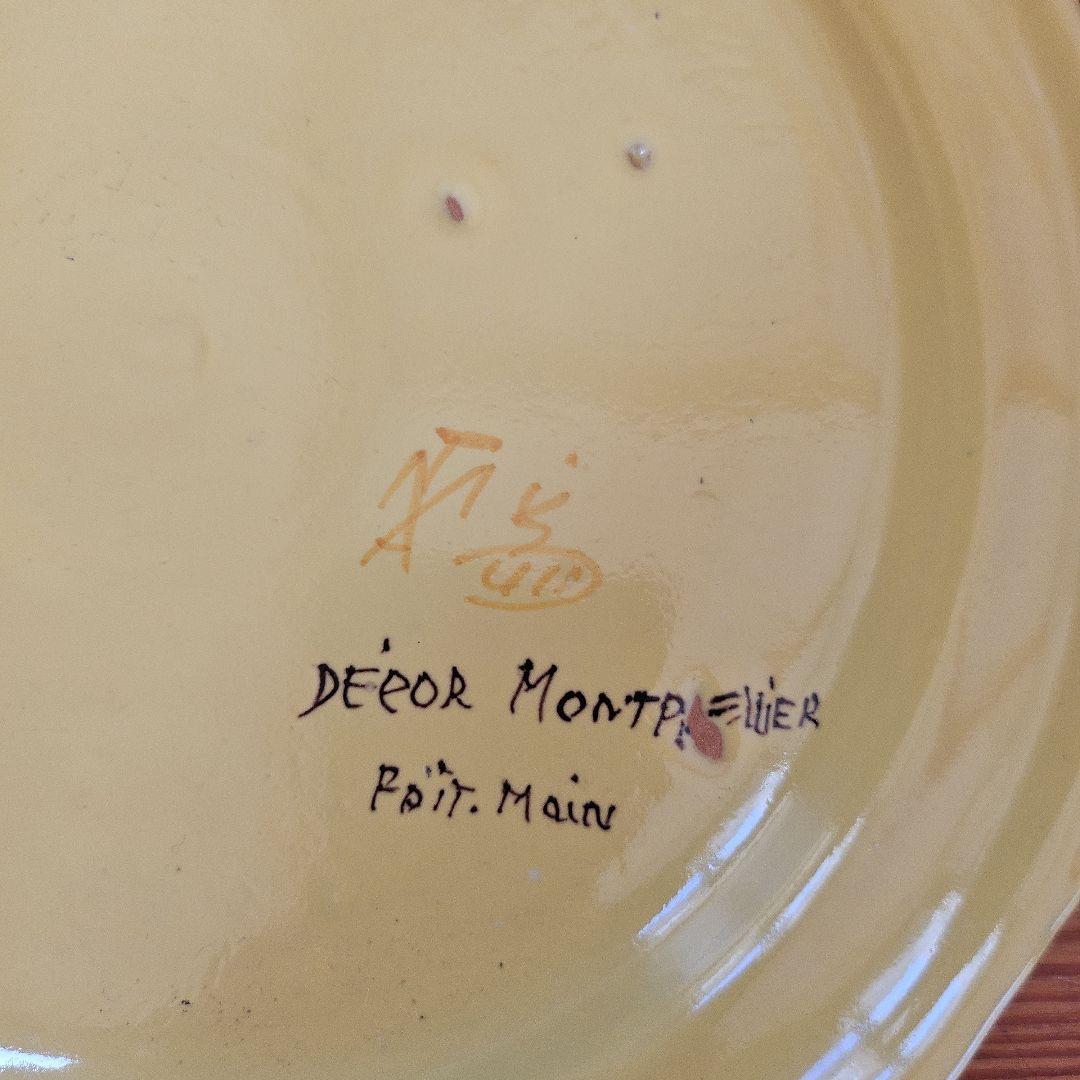 19-20世紀 南フランス 黄釉色絵輪花平皿 伊丹十三の台所