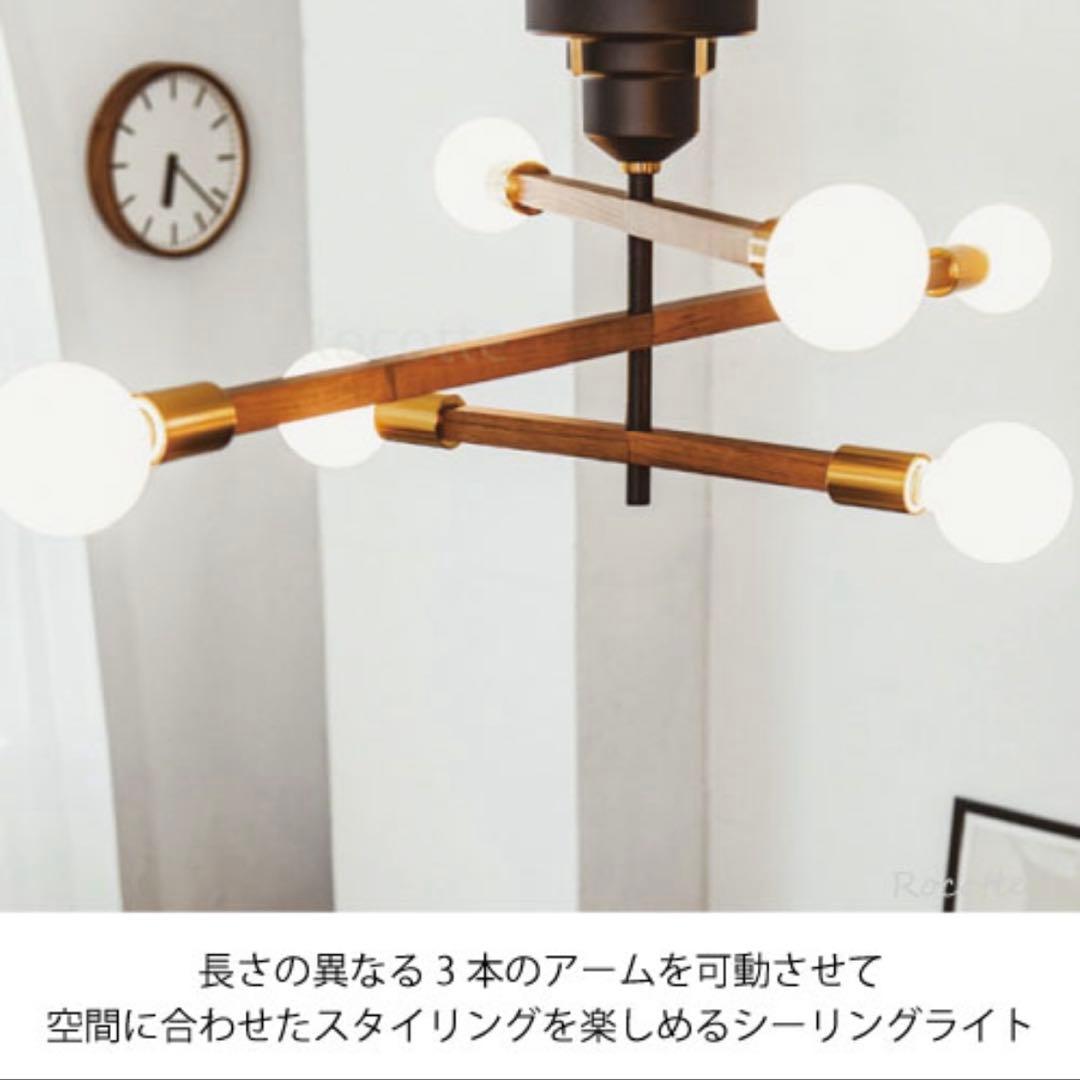 ち*ゃ様 インターフォルム シーリングライト アストルバウム