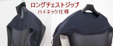 新品★5×3mm　ロングチェストジップ/セミドライ　LBサイズ　ウェットスーツ