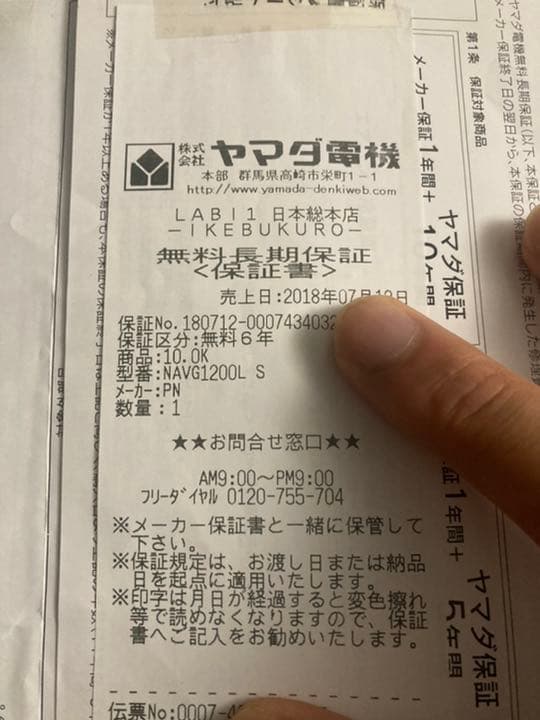 【キューブル】Panasonic NA-VG1200L-S ドラム式洗濯機