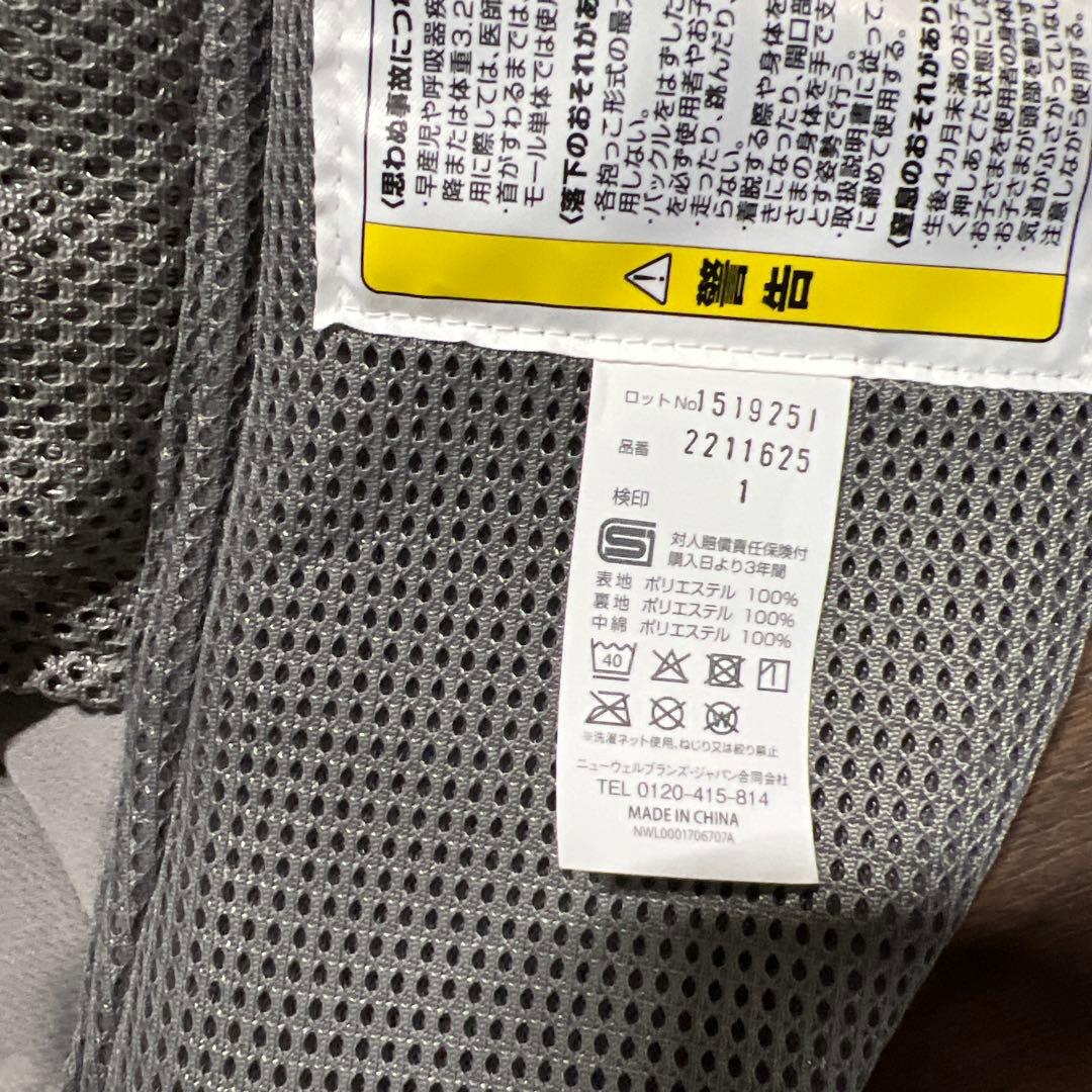 Aprica(アップリカ) 抱っこ紐 ラクリス2211625