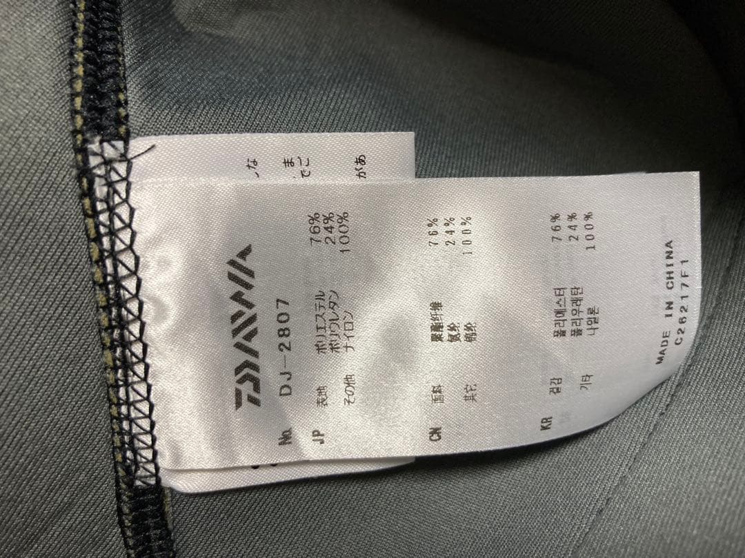 ダイワ　プルオーバーパーカー撥水防寒実寸Ｌ