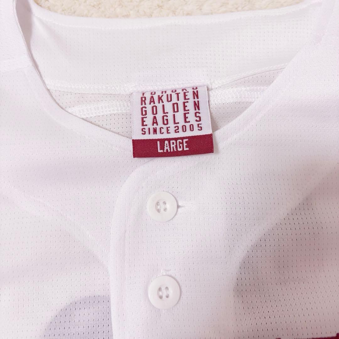 楽天イーグルス 村林一輝 伊藤裕季也 フォトユニフォーム