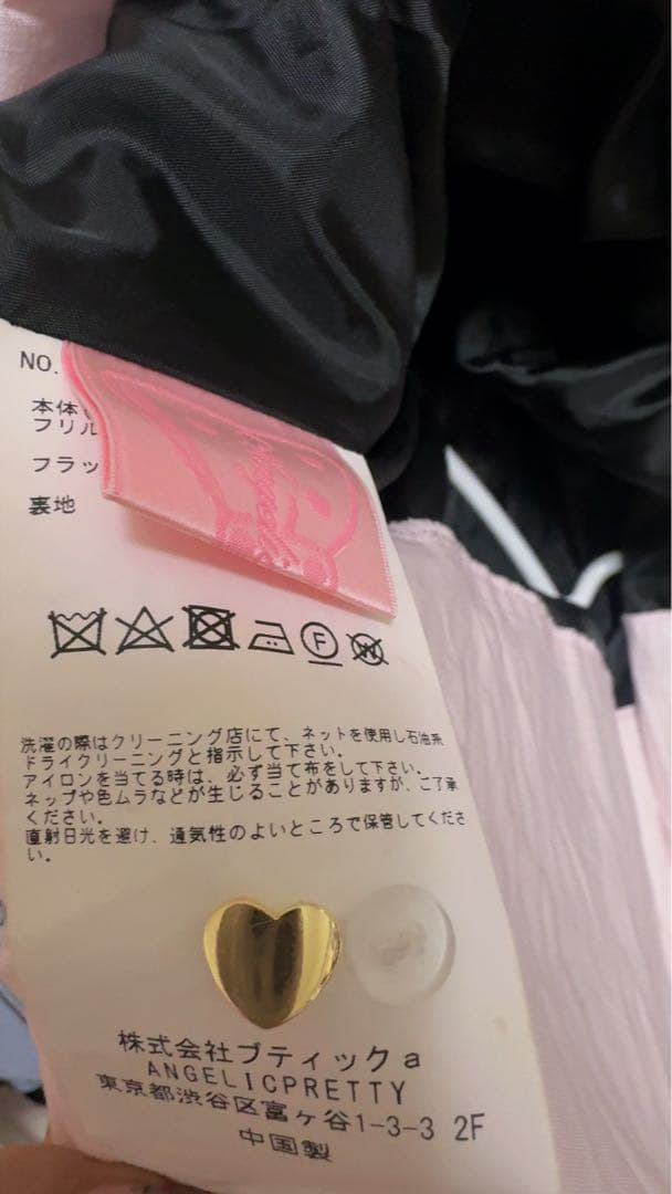 AngelicPretty Party GarlandジャンパースカートSet