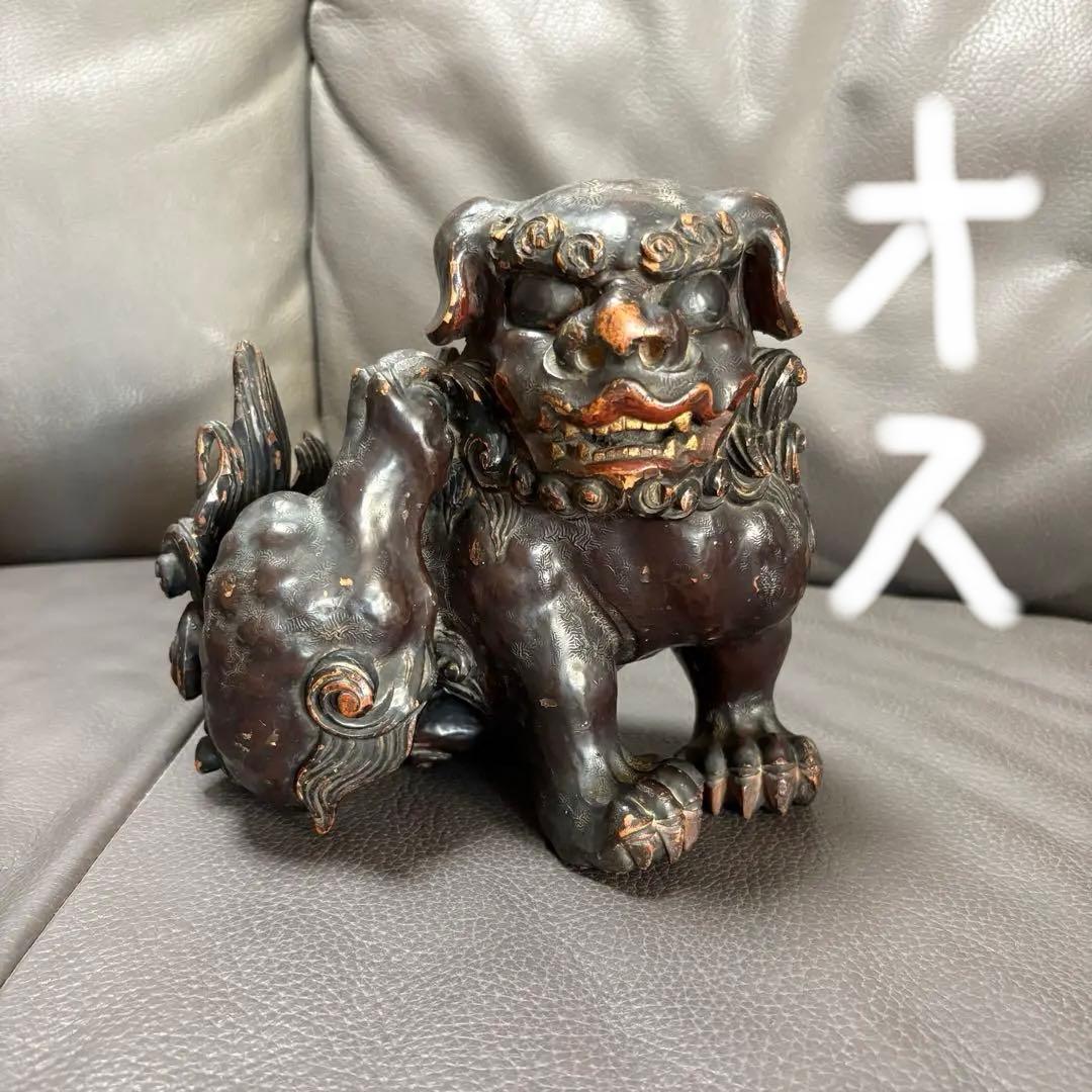 獅子　置物　オス