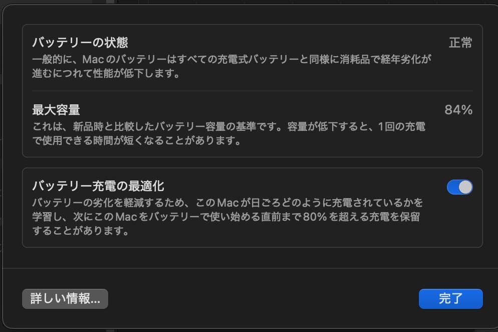 MacBook Air M1 メモリ16GB SSD 512GB USキーボード