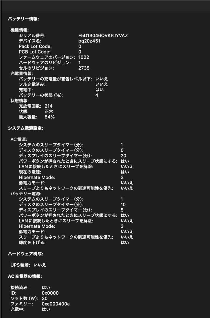 MacBook Air M1 メモリ16GB SSD 512GB USキーボード