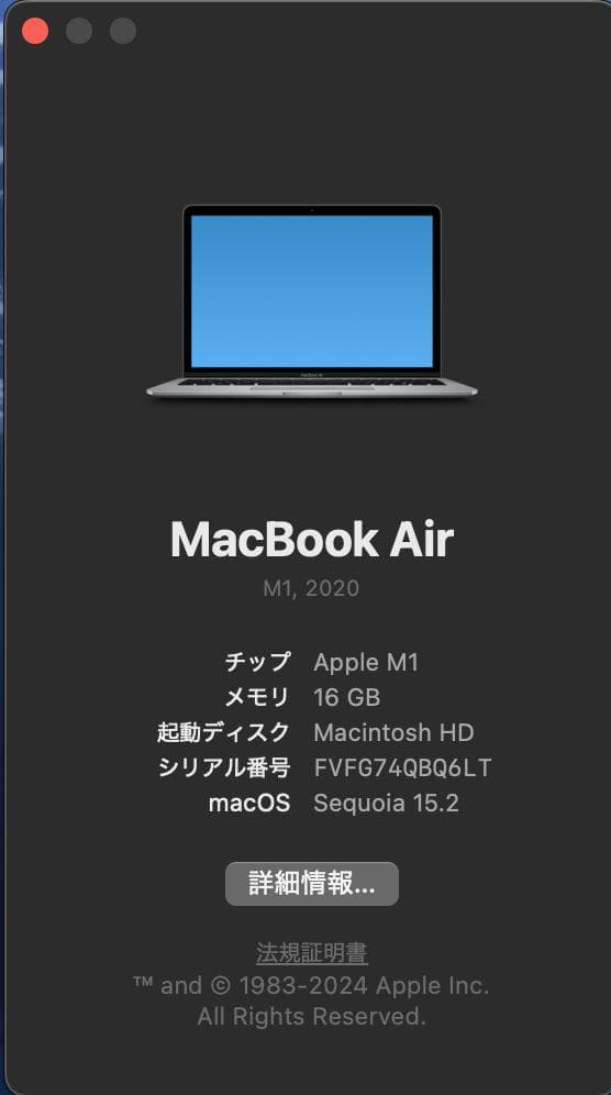 MacBook Air M1 メモリ16GB SSD 512GB USキーボード