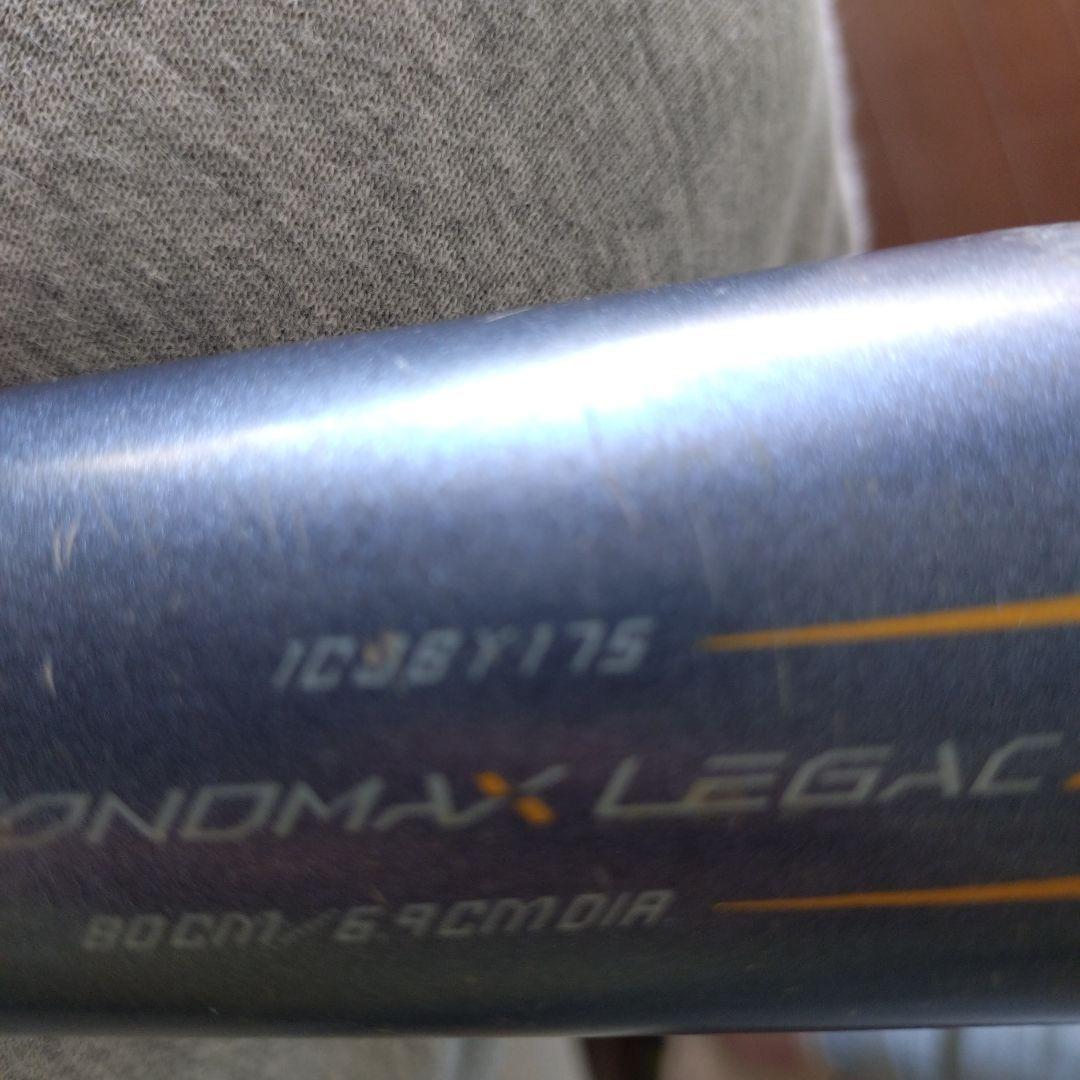 軟式少年野球用　MIZUNOビヨンドレガシー　トップバランス 80センチ