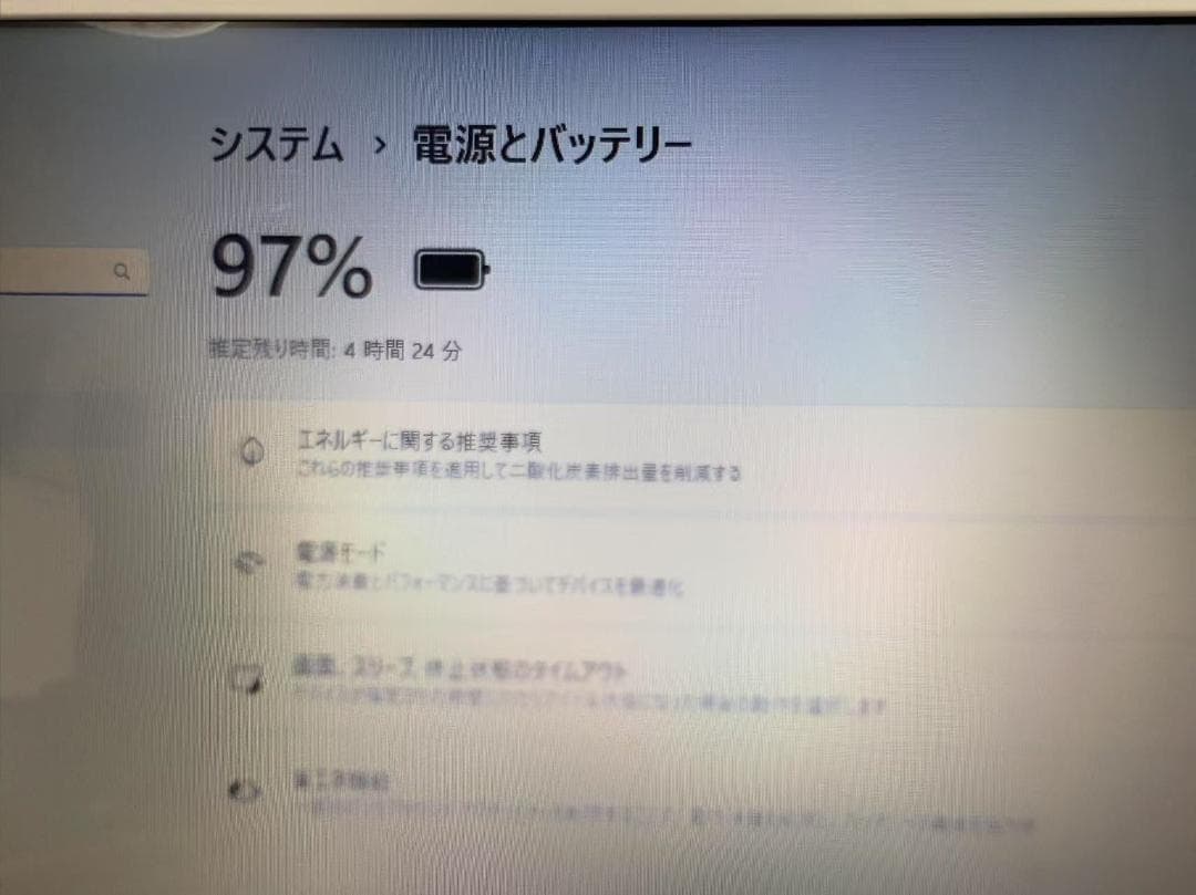 NEC 第八世代 i7 16G 新品SSD512GB Office付きW