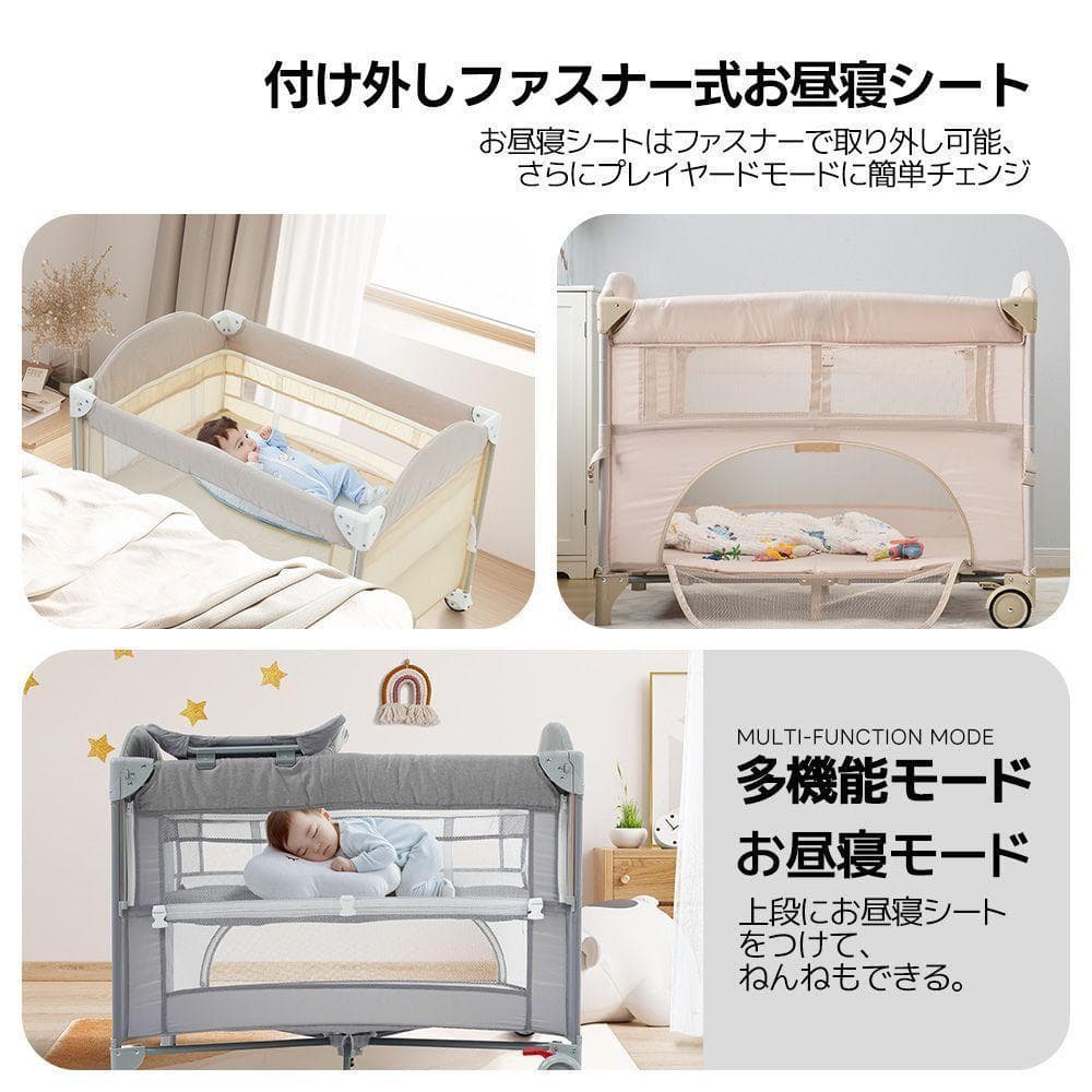 ベビーベッド ベビーサークル プレイヤード 折りたたみ おむつ替えテーブル付