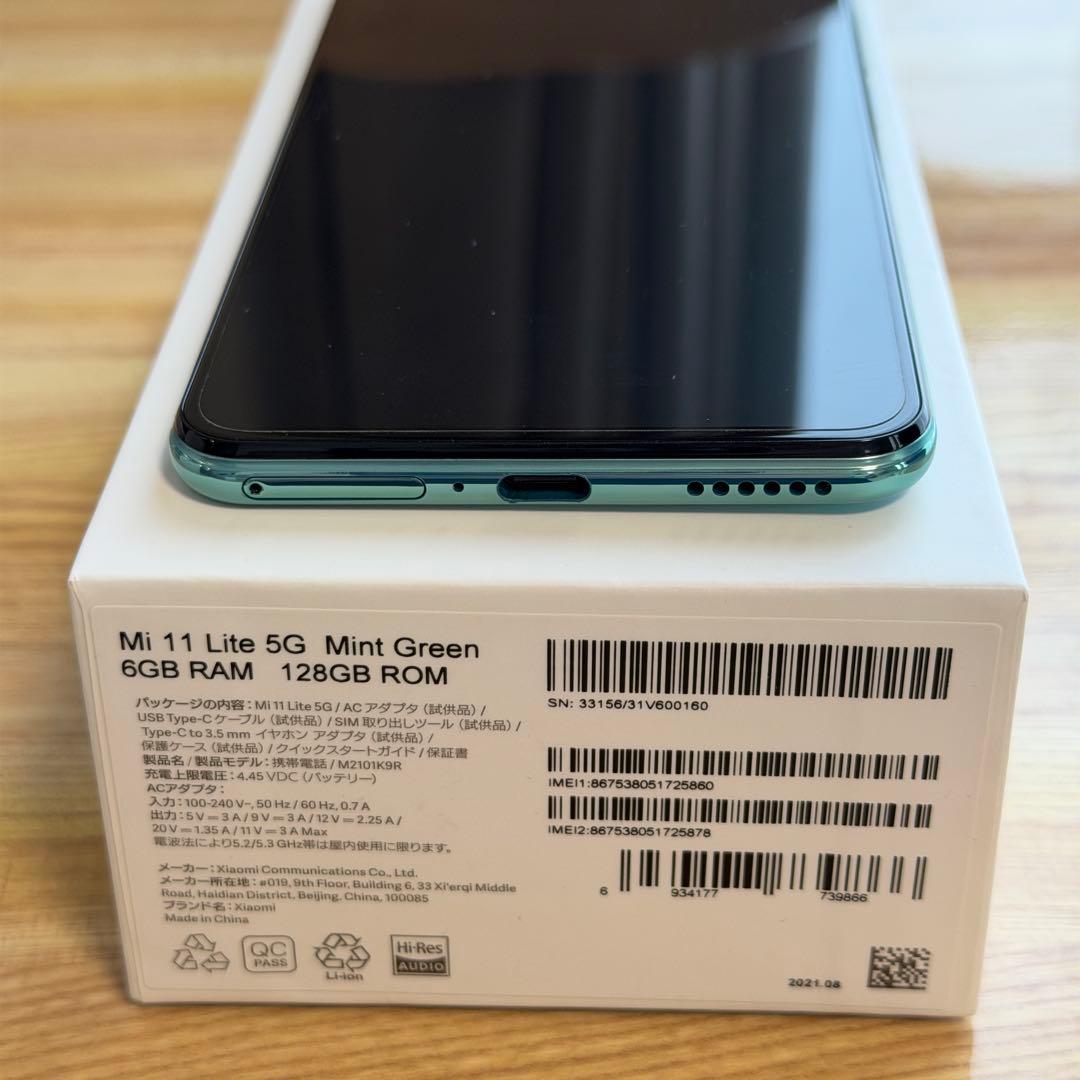 【美品】Xiaomi Mi 11 Lite 5G ミントグリーン SIMフリー