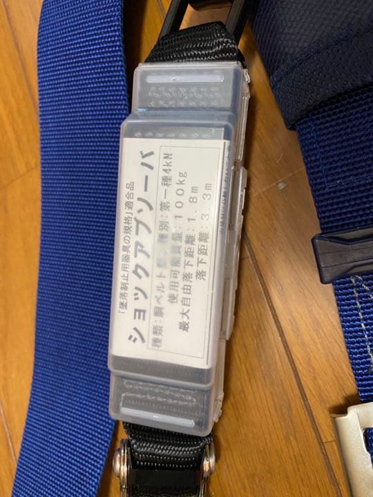 新規格適合品ポリマーギヤ　胴ベルト型 ロック機構付常時巻取　LRNDJ-S51S