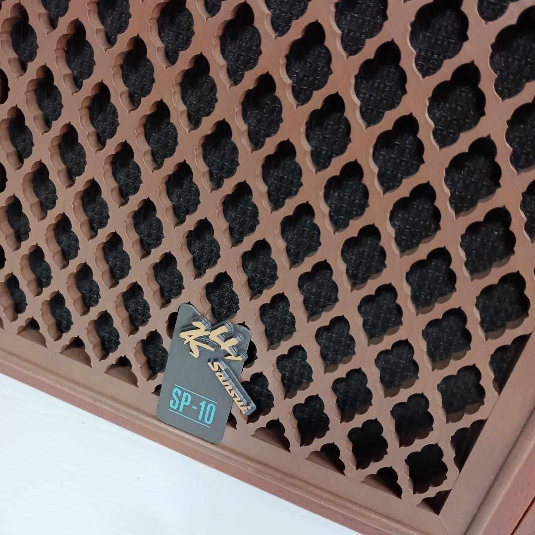 【美品 希少】sansui 山水 サンスイ SP-10 ペア スピーカー