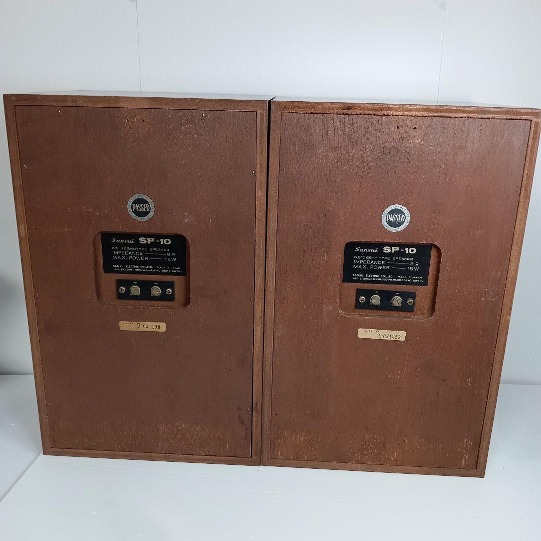 【美品 希少】sansui 山水 サンスイ SP-10 ペア スピーカー