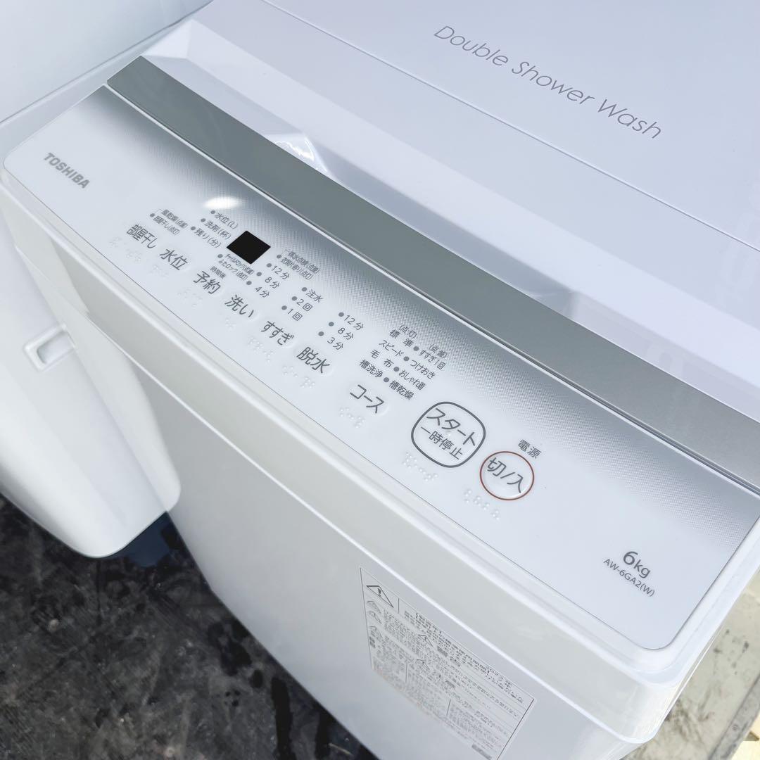 306取付無料！東芝 2024年製 高性能おしゃれホワイト6kg洗濯機