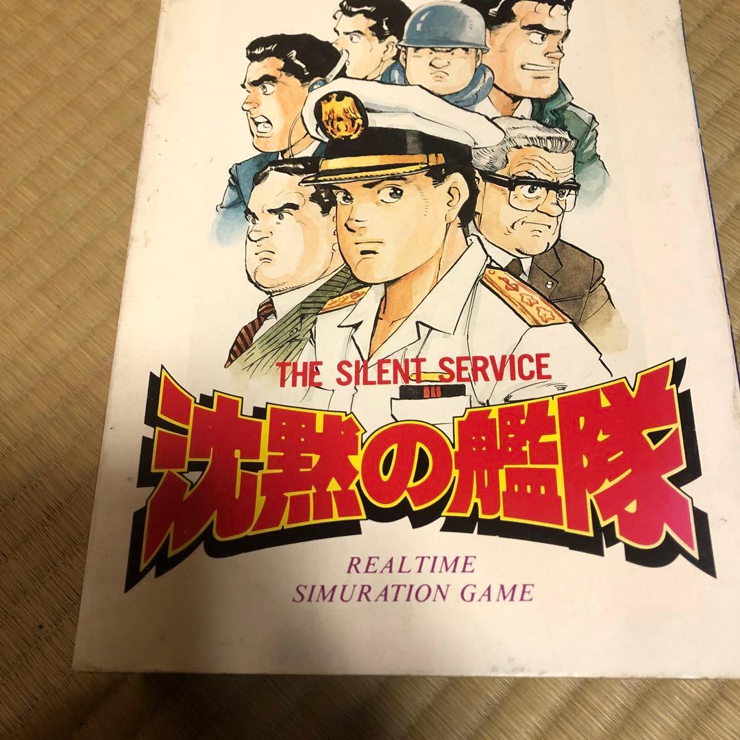 沈黙の戦艦　x68000