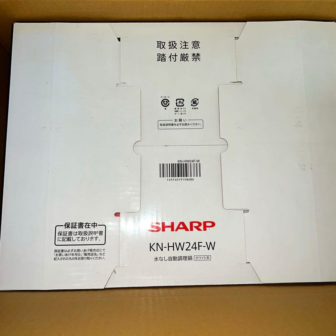 SH-KN-HW24F-W ヘルシオ ホットクック