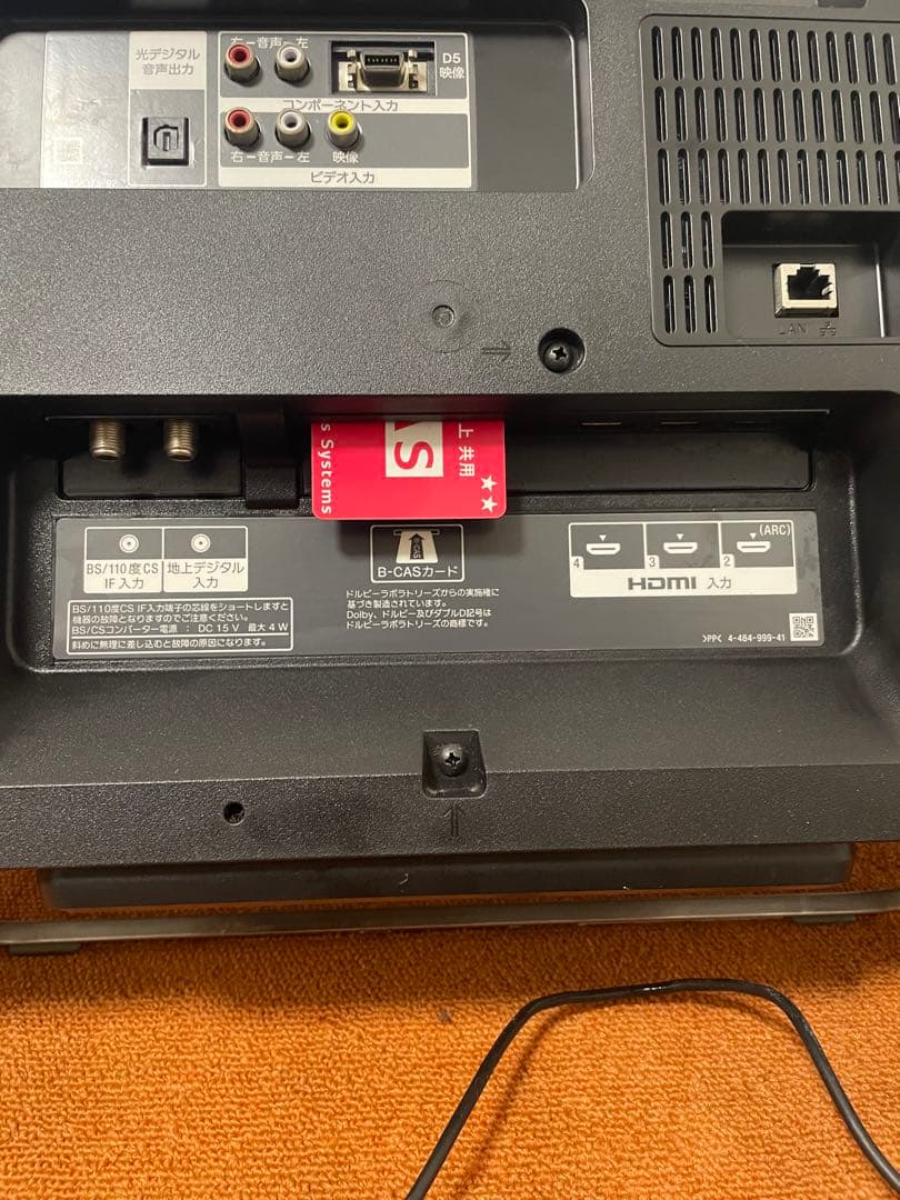 SONY ソニー 液晶テレビ 32V型 ブラビア KDL-32W700B