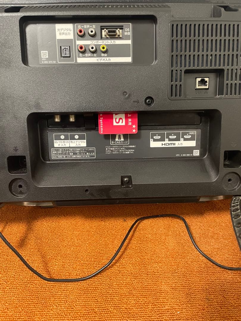 SONY ソニー 液晶テレビ 32V型 ブラビア KDL-32W700B