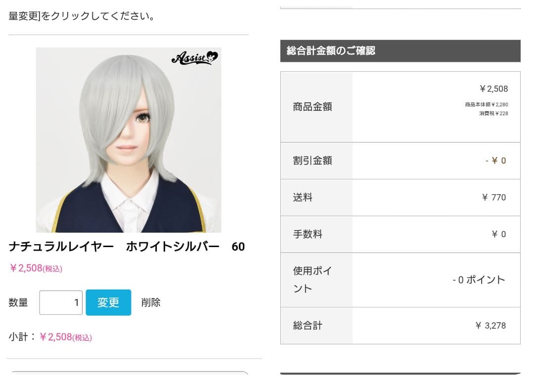お見積もり専用ページ(#488)