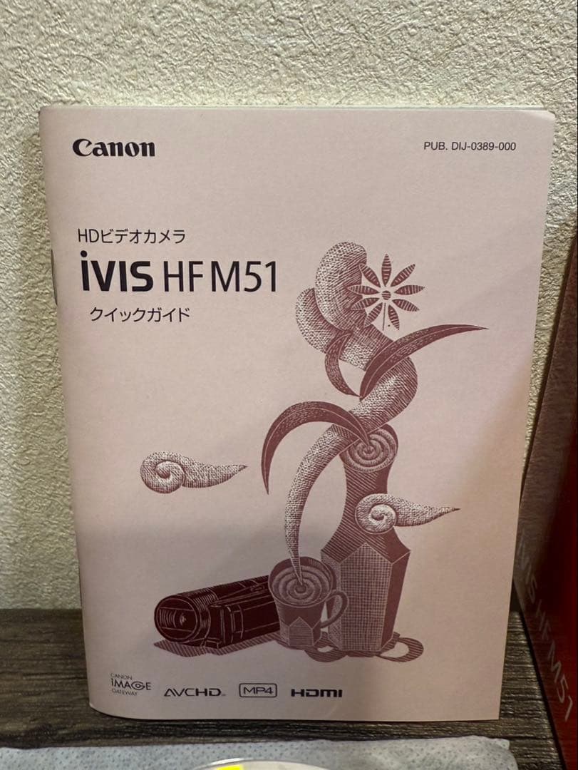 【新品未使用品】Canon キャノン　ivis HFM51 HDビデオカメラ　赤