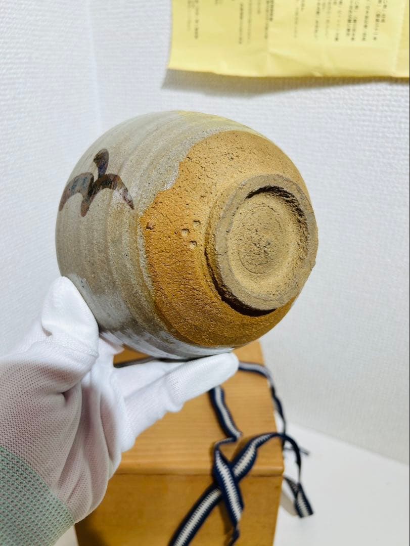 【十二代 中里太郎右衛門 作】唐津焼 抹茶茶碗 共箱付 説明書付き