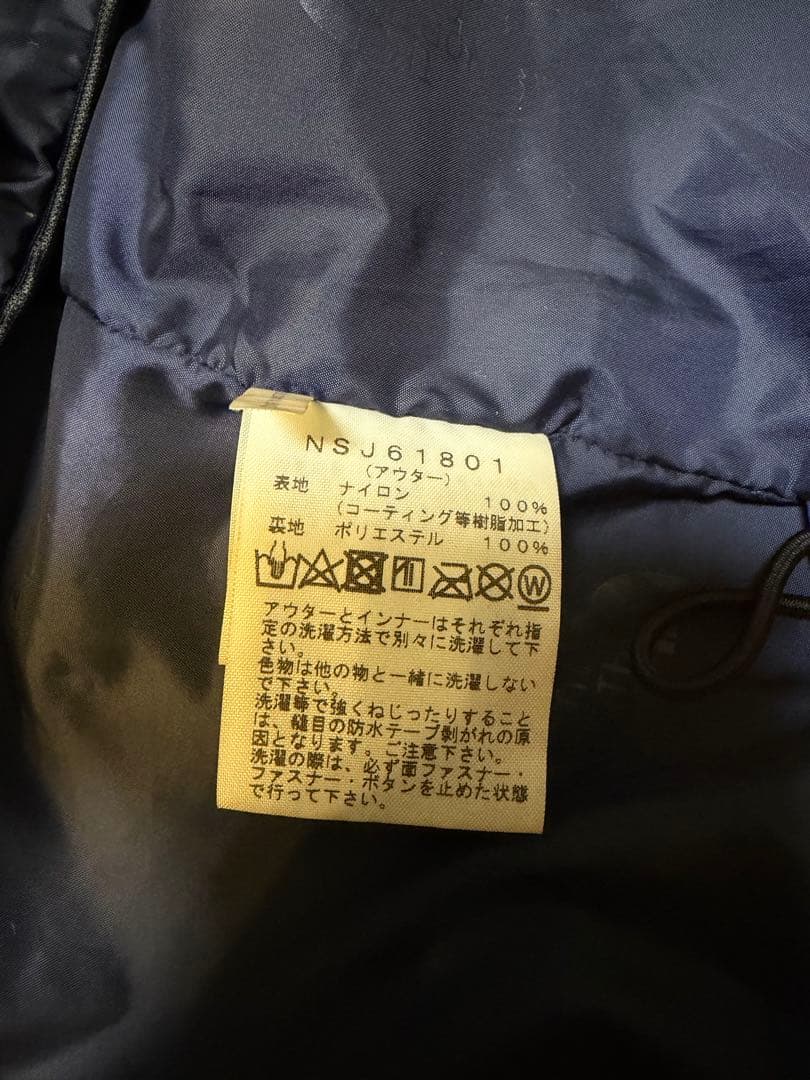 100サイズ　ノースフェイス　スノーウエア上下