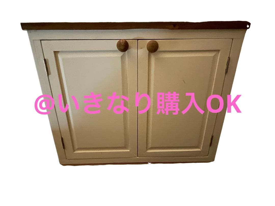 サリュ Salut!★オールドウッド両開きキャビネット★イケア ニトリ 無印系
