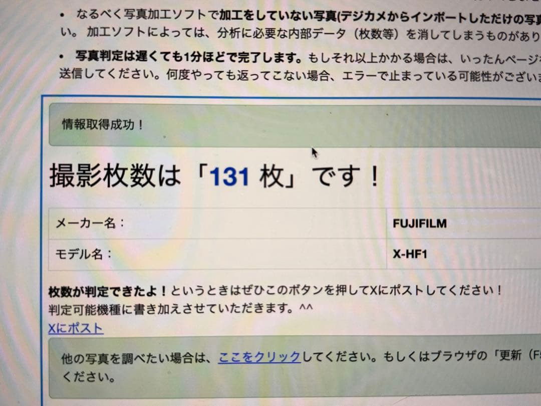 富士フイルム デジタルカメラ X half F X-HF1-S シルバー