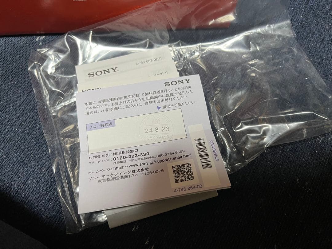 レンズ(ズーム) SONY E 70-350mm F4.5-6.3 SEL70350G