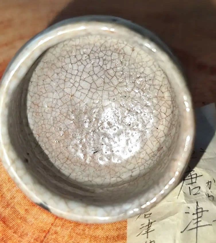 窯元 古唐津焼 ひび割れ釉薬付き もっとも古いぐい呑み 貴重品! ♦最終価格