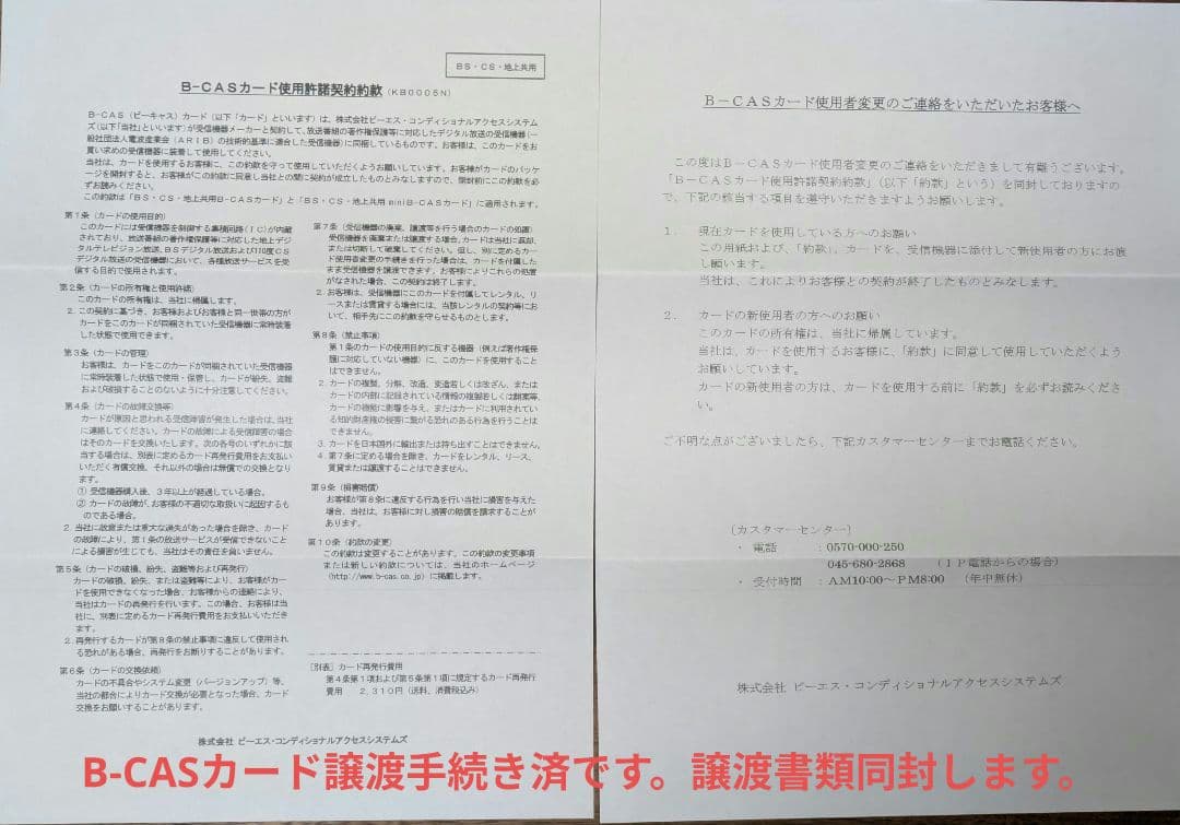 【値下中・送料込】SHARP AQUOS 50インチ 液晶TV LC-50W20