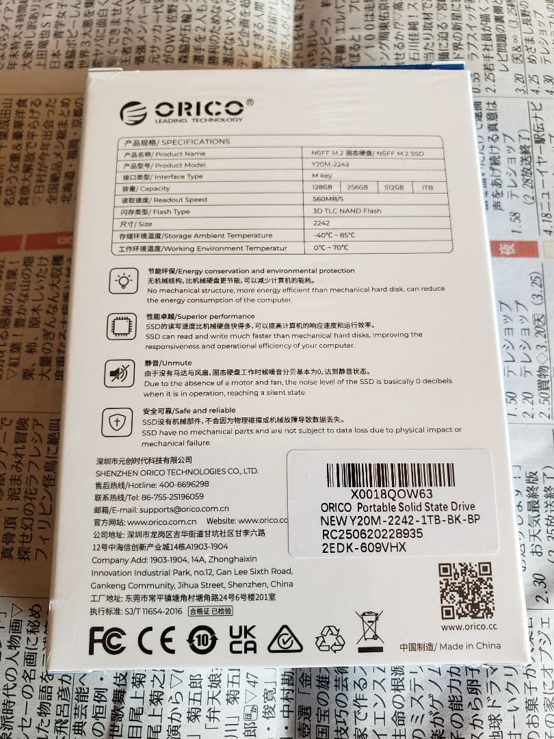 メーカー3年保証 ORICO 2242 NGFF M.2 SSD 1TB