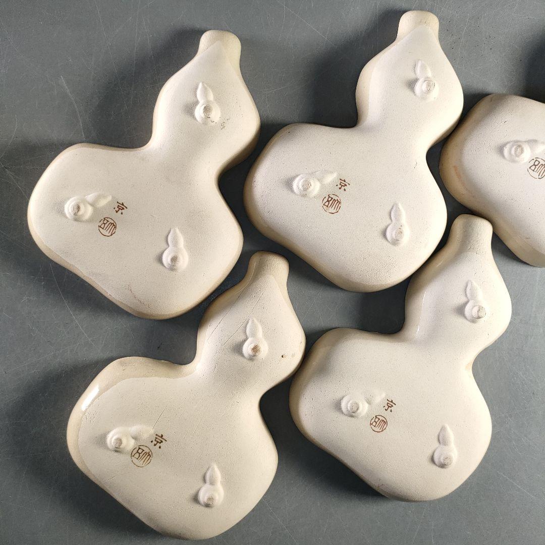 A1366-5/平安萬珠堂/雲錦紅葉絵盆皿10客/共箱/飾皿/菓子皿/懐石道具/