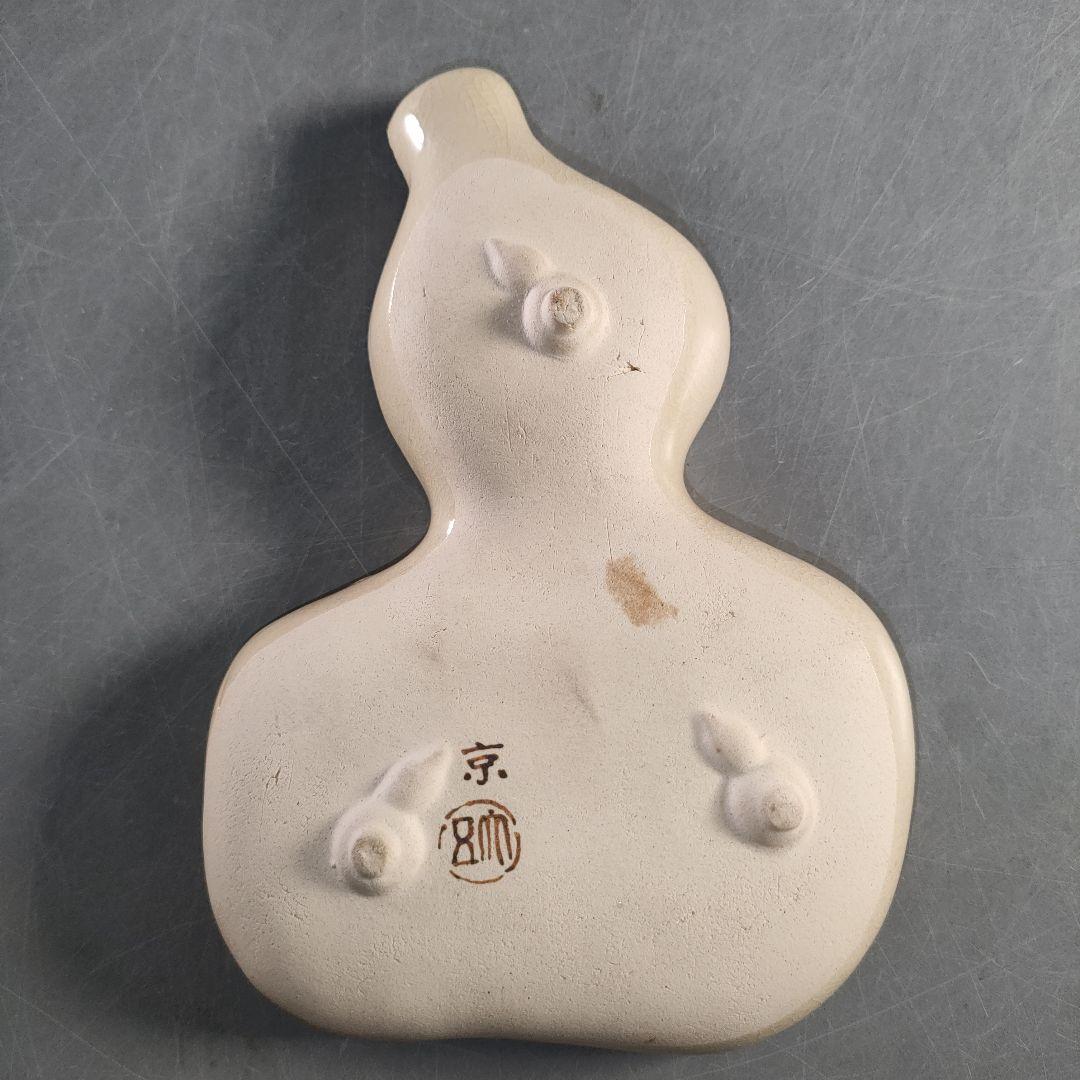 A1366-5/平安萬珠堂/雲錦紅葉絵盆皿10客/共箱/飾皿/菓子皿/懐石道具/