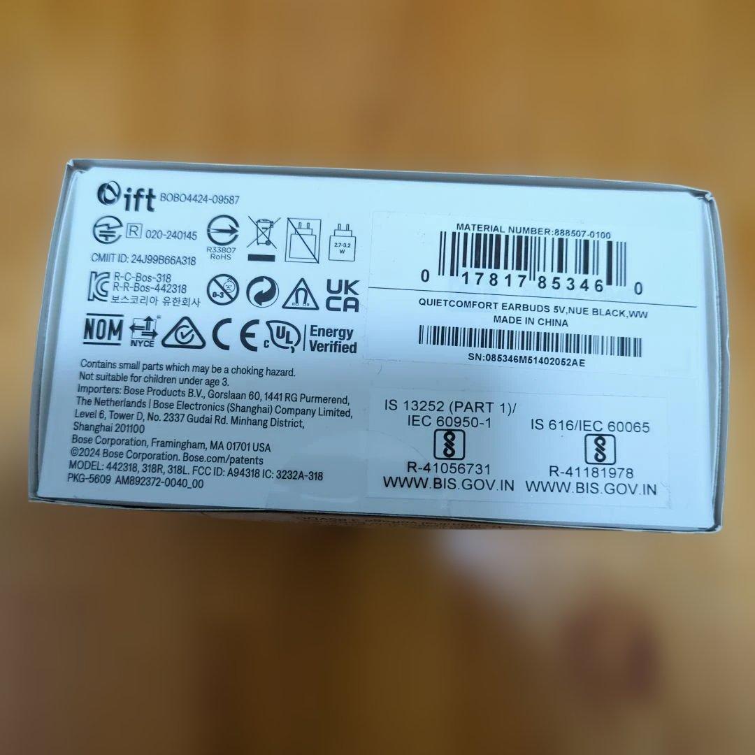 Bose アクティブ ノイズキャンセリング 　ワイヤレス イヤホン　 ブラック