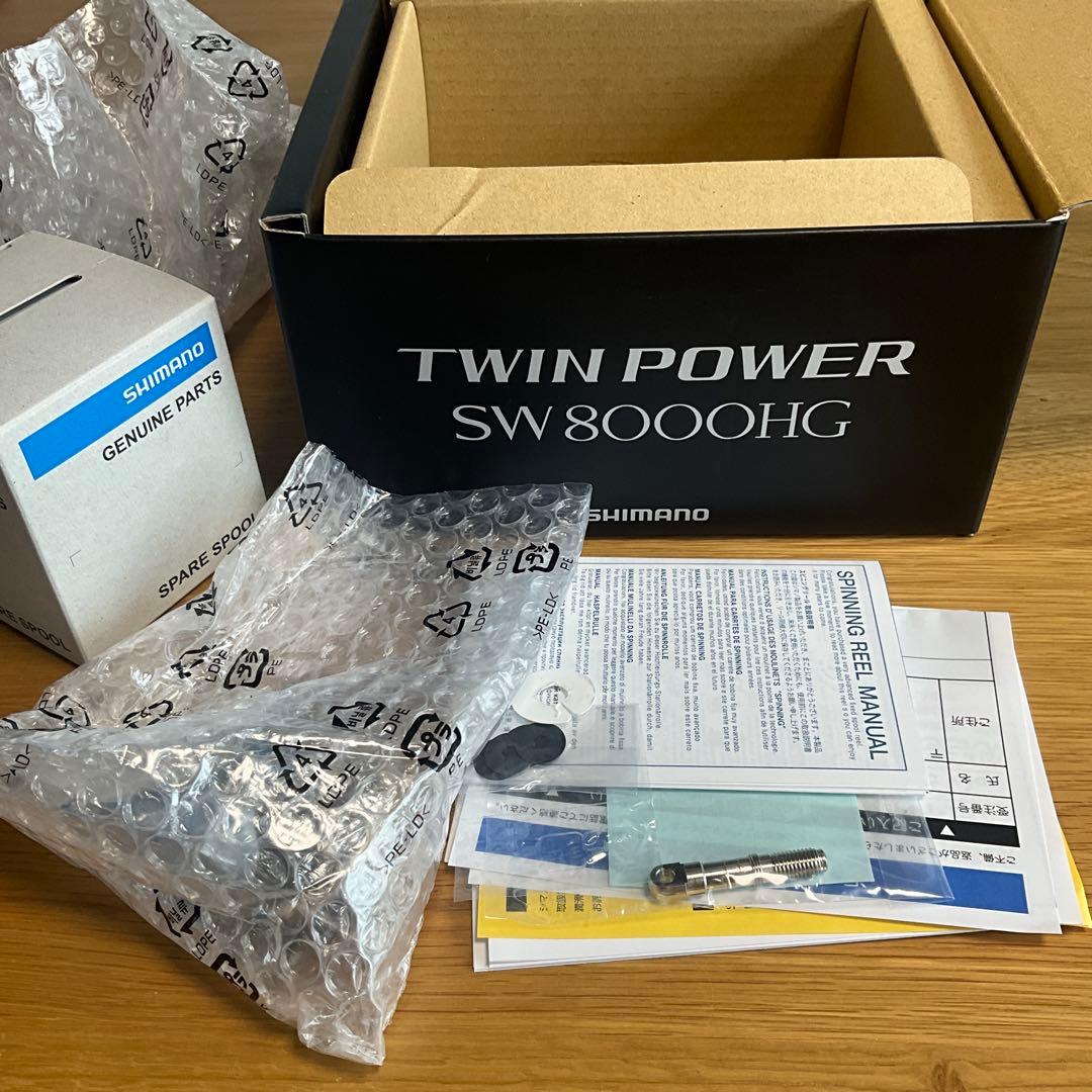 シマノ　ツインパワーsw 8000HG 予備スプール付き