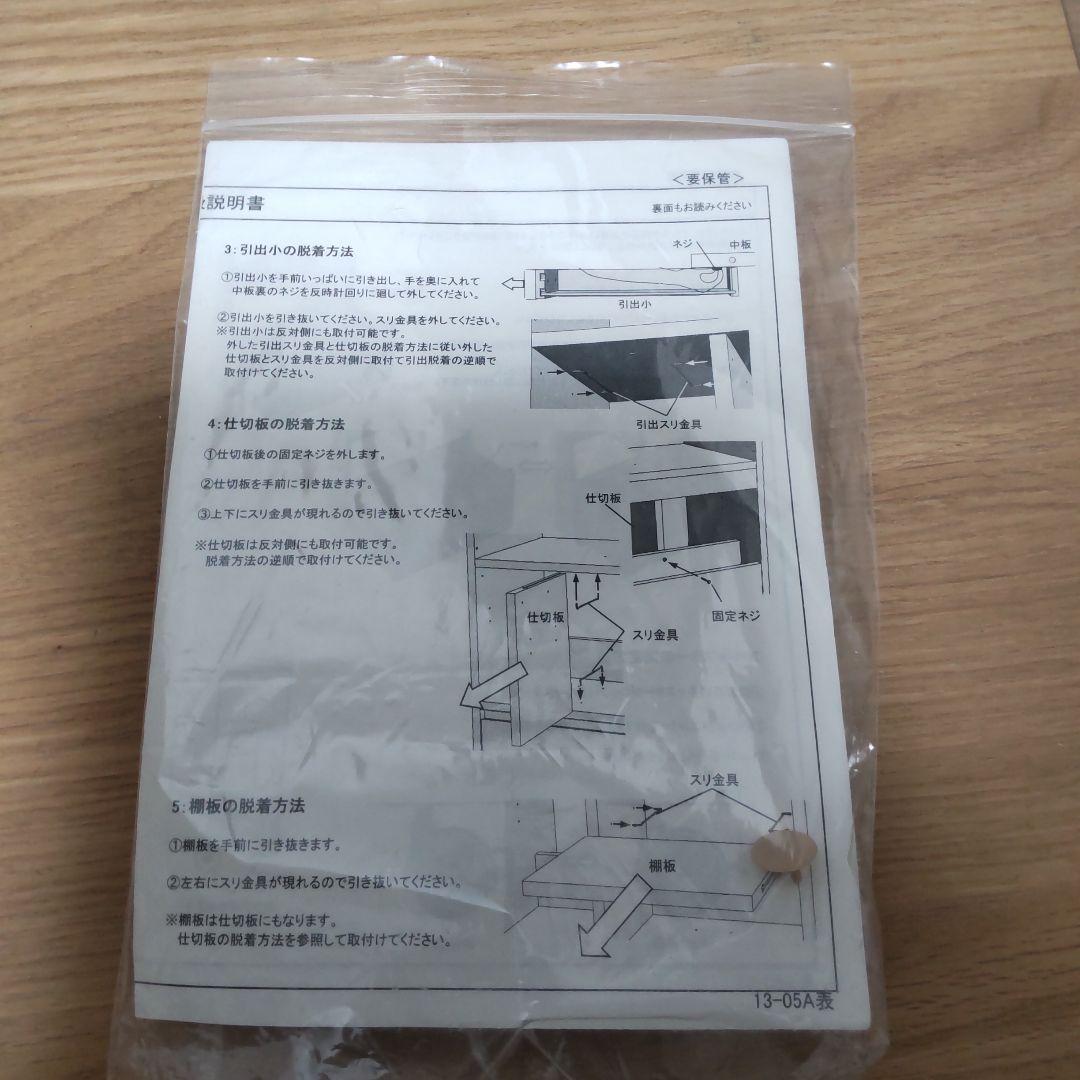 早いもの勝ち特別セール◼️中古　カリモク家具■マルチラック■ランドセルラック