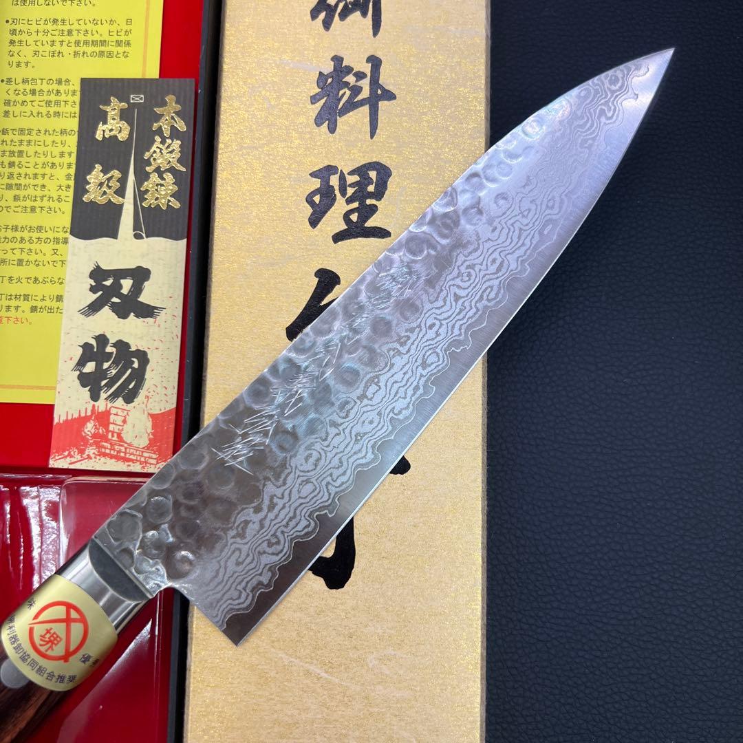 ★新品送料込郷右馬允義弘造鎚目ダマスカス牛刀包丁180mm口金付マホガニー柄