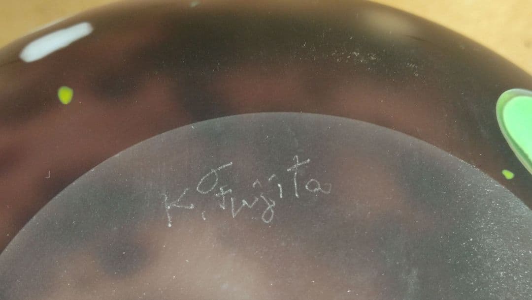 【本物保証】藤田喬平 手吹 紫金彩(花瓶) 共箱 希少作品