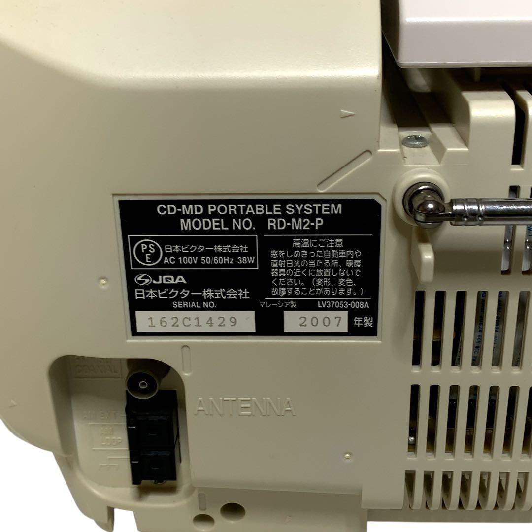 希少　音出し動作確認済み　ビクター　RD-M2 P ビクター　ラジカセ　グラビア