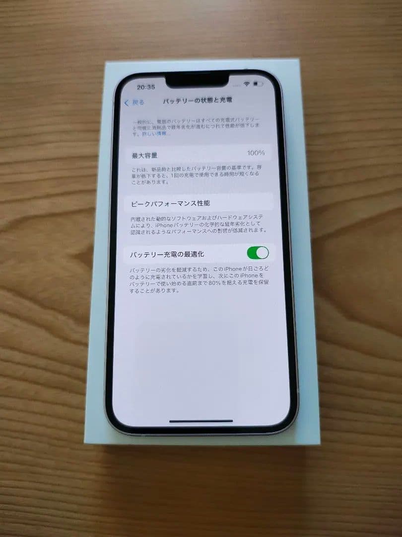 iPhone13 128GB Apple純正バッテリー残量100％リフレッシュ品