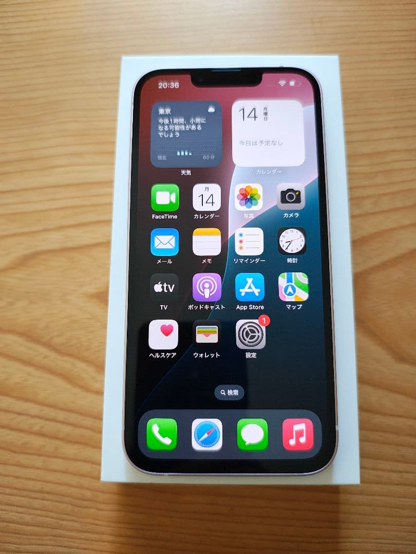 iPhone13 128GB Apple純正バッテリー残量100％リフレッシュ品