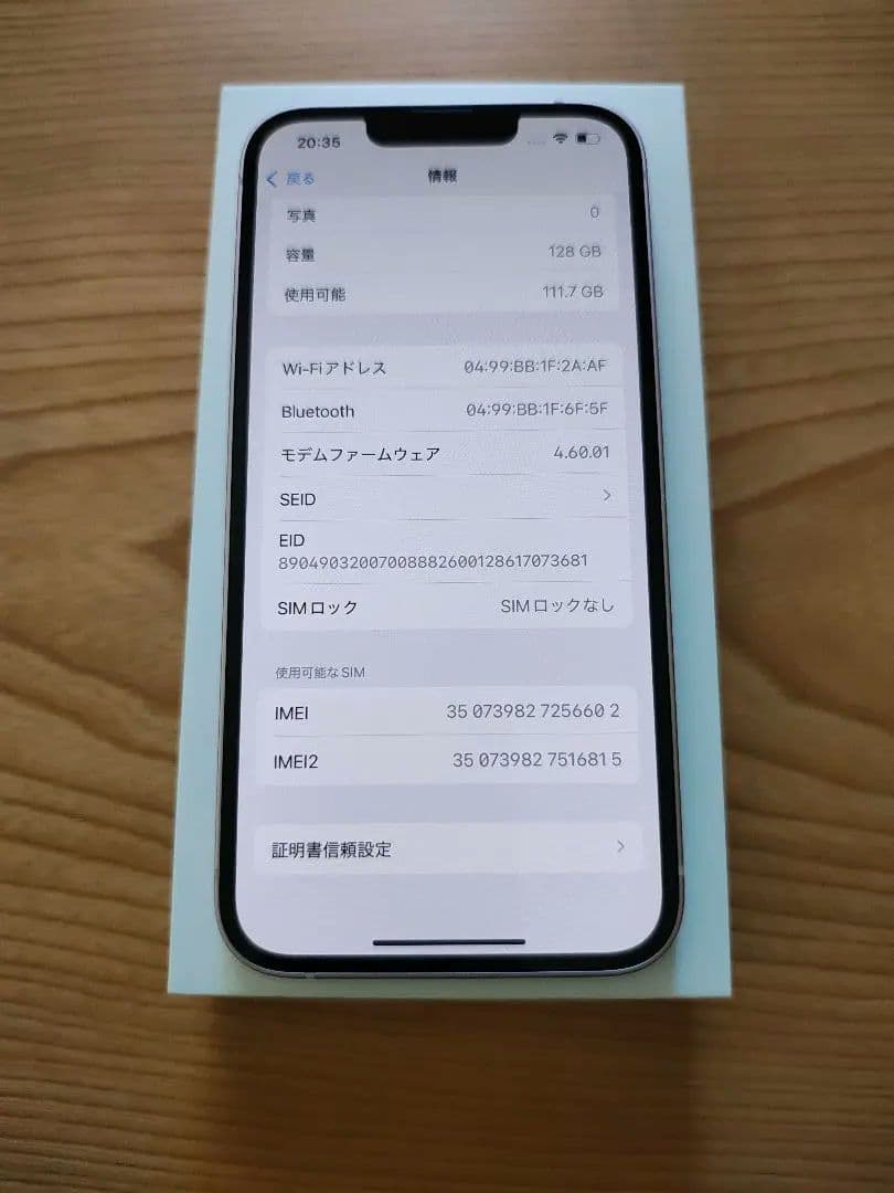 iPhone13 128GB Apple純正バッテリー残量100％リフレッシュ品