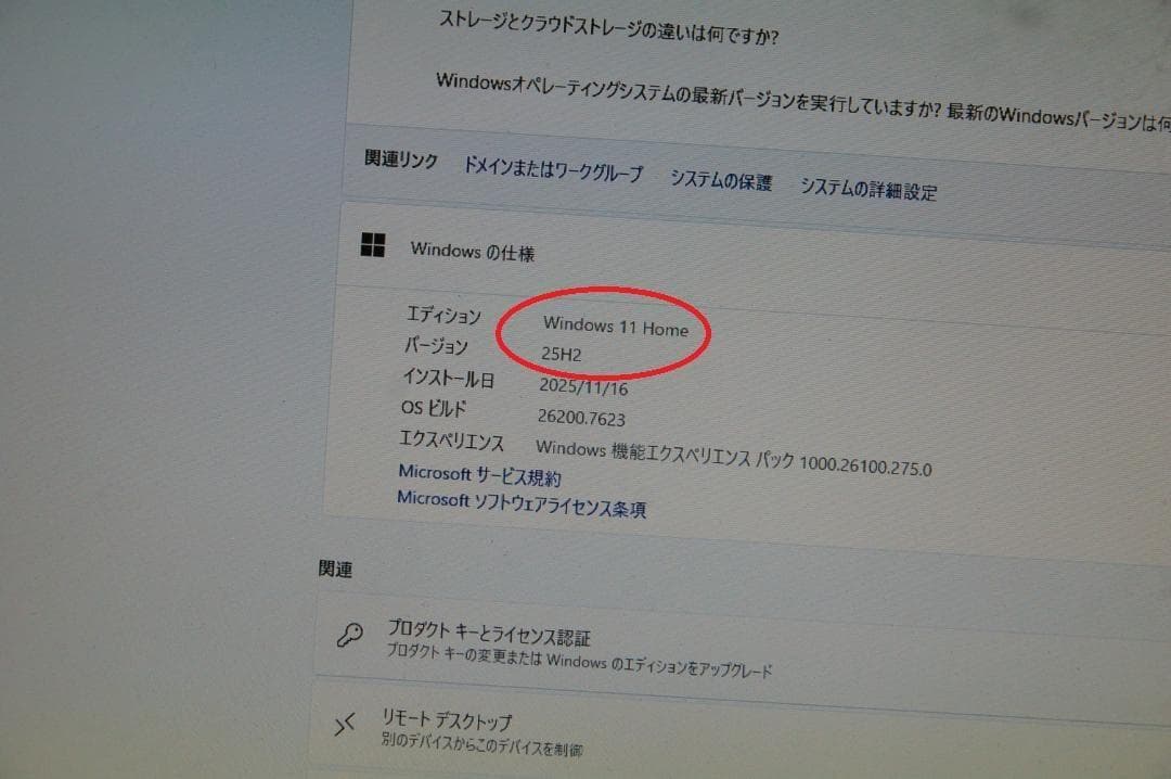 ASUS P8H77-V LE +i7-2600K+8GBメモリー+SSD120