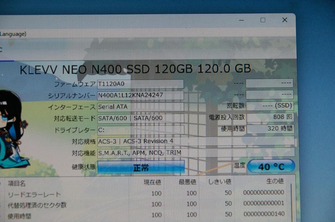 ASUS P8H77-V LE +i7-2600K+8GBメモリー+SSD120